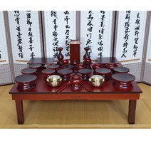 남원목기 제기세트, 1개, 4번.간편실용35p-황금수라