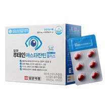 일양약품 루테인 아스타잔틴 플러스 2개월분 비타민A, 2개