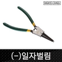 일자벌림펜치키모스스냅링렌치공구수공구 AQ9+K9F (키모스)일자벌림 E541ADE