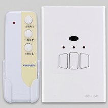 리모컨스위치(FS)진흥 3구, 단품
