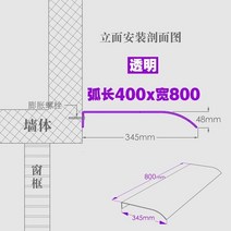 인테리어 투명 캐노피 차양 비가림 창문 현관 업소 가게 어닝 테라스 베이 400x400, 400*800투명(입면설치)