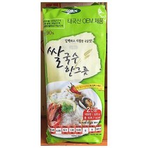 맛있는 쌀국수 MF 320g 업소용 식당용 식자재 소스 분말 양념, 흥나라1 1