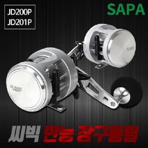 싸파 씨빅 만능 장구통릴JD-200P JD-201P, JD 201P 좌