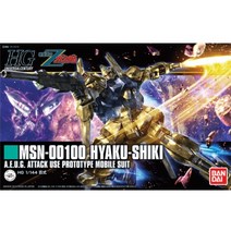 건담부품 HG부품 HGUC200 백식(리바이브) /부위별판매, R다리