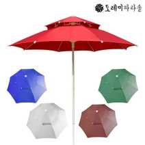 국산 2단 파라솔 중형 대형 정원 옥상 카페 캠핑용 그늘막 파라솔 편의점 캠핑용 테이블, 핑크