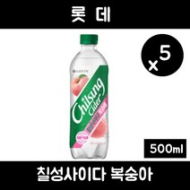 칠성사이다 복숭아, 500ml, 5개