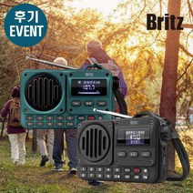 BRITZ BZ-LV1100 어르신 부모님 산행 등산용 포터블 무선 FM라디오 블루투스 스피커 후기EVENT+구매사은품, 블랙