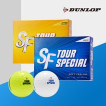 던롭(DUNLOP) [던롭/젝시오정품] SF 투어 스페셜 골프볼 2피스, 화이트
