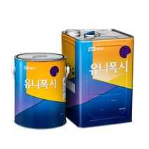 KCC 에폭시 바닥 / 유니폭시코팅-CLEAR 3.15KG