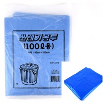 쓰레기 봉투 100L 50매 1봉 90X110CM 청색 산업용쓰레기봉투 재활용비닐봉투 재활용 쓰레기봉투