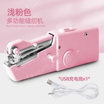 미싱 오버로크 미니 무소음 미싱기 USB 봉제기기 자동 가이드 재봉기 기계 재봉틀, 04.D 구성