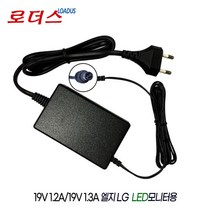 LG 22M47D 22MK430H-B 27MP67VQ모니터 19V 1.3A어댑터, 1개
