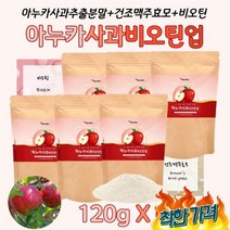 (케어링크) 폴란드산 아누카 덱스트린 아라비아검 프락토고당 건조 효