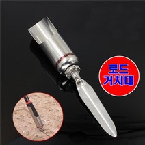 낚시대받침대 파라솔각도기 360도 회전 파라솔땅꽂이 낚시파라솔, 땅꽂이거치대(실버)