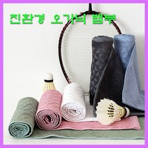 뱀부 스포츠 타올(죽사100%)(친환경 오가닉 유기농 아기 뱀부타올) 1EA, 올리브그린