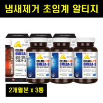 초임계 알티지 오메가3 솔루텍스 캐나다 3세대 멸치 엔초비 RTG 클린 오메가3 저온초임계 비린내없는 냄새없는 퓨어 알티지오메가3 60캡슐 1200mg 어바틀 오브네이처, 3개
