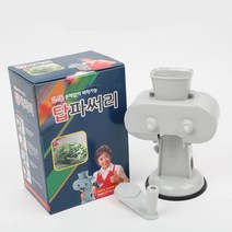 레버형 수동 파채 썰기 채칼 파절기 파서리 샐러드용 채썰기 채소용 주방소품 양배추 야채썰기 가정용 강판