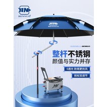 농담 비가 세는 흘림낚시 파라솔 2023 신형 만방향, T10-만방향 조절 듀얼 앵글달리 맘대로 픽시