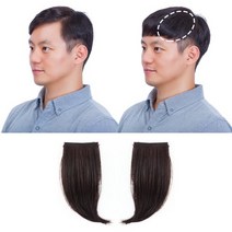 픽앤웨어 남성용 인모 믹스 M자 커버 꽂아 앞머리 가발 소 10cm, 내츄럴 블랙, 2개