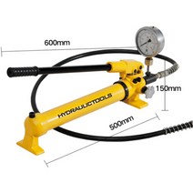 유압펌프 유압자키 수동펌프 HW-700, HW-700B, 1개