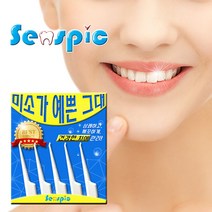 PGM^*^몰센스픽 100개 휴대용 치간칫솔 일회용위생이쑤시개 이쑤시게 용이 요지 일회용이 용요지 기념품이쑤시게^*췤pgm, a*^*옵션없슴, a*^*옵션없슴