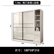 가정용 드레스룸 옷장 침실 모던 슬라이딩 수납장 원목 미닫이 우드, E