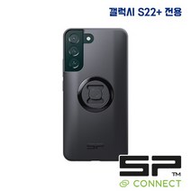 SP커넥트 S22플러스 전용 스마트폰 케이스