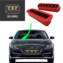 CDC 외기 외부필터 그랜저IG 그랜져 카울 에어컨 악취 히터 자동차 차량용 공기청정 소음감소 방음 활성탄 워셔액냄새