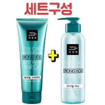 [해피유니몰] (세트구성) 미쟝센 스타일 헤어젤 스트롱헤어젤 슈퍼하드, (슈퍼하드+헤어젤 하드)_1세트