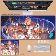 프리코네 마우스 장패드 키보드 테이블 애니메이션 캐릭터 책상매트 캬루 프린세스커넥트, 900x400mm + 4mm개, 오렌지 30