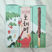 제주를 만난 우도땅콩 초코스틱 도채비 3박스 2+1 21개
