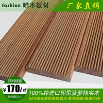 방킬라이데크 DIY 자재 목재 캠핑 카페 공원 바닥, 두께 2cm 폭 9cm 길이 300cm