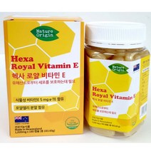 뉴질랜드 헥사 로얄 비타민E 1020mg X 180캡슐 / 6개월분 / 로얄젤리함유