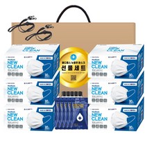 KFAD 메디홀스 뉴클린 마스크 선물세트 3호 식약처등록 FDA등록 CE인증 개별포장 입체형