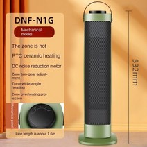 Vertical Electric Heater Fan PTC Ceramic Sheet Warm Air Blower Home Office Desk Small Solar Househol, 03 C-mechanical_01 미국