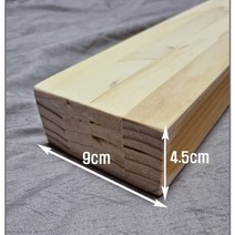 구조목 각목 4.5cmx9cmx40~100cm 집성원목 원목다리, 4.5x9x80