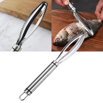 스텐 스크래핑 니늘칼 비늘제거기 낚시 물고기 생선손질