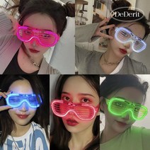 데데리트 LED 인싸 야광 생일파티 안경 선글라스, 4.그린