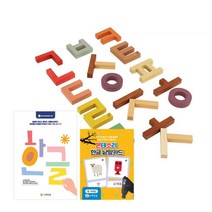 한글 단어 매칭 낱말카드 원목 훈민정음 블럭 유치원 어린이교구 유아한글