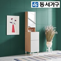 동서가구카마엘 입식화장대_수납거울 DF915784, 오크+그레이