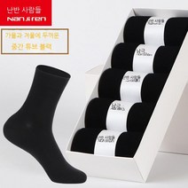 MOSAIRATION남성 겨울 중목 양말 긴 양말 통기성 남성 양말