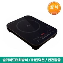 쿠첸 1구 IH전기레인지 CIR-F151, 자가설치