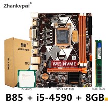 Zhankvpai B85 LGA1150 마더 보드 세트 인텔 코어 i5-4590CPU 3.3GHz 데스크탑 메모리 DDR3 8GB 1600 USB 3