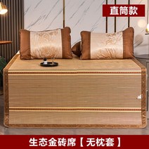 대나무돗자리 여름러그 대자리 매트 다다미 거실 침대 여름 대돗자리, 기타/other, 브릭스 컴포트 양면석 0.8*1.9m
