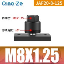 공압실린더 플로팅 조인트 싱크대 가구쇼바 공압밸브 에어쇼바 각형 에어실린더, 옵션9