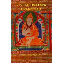 (영문도서) Shvetashvatara Upanishad: Essence and Sanskrit Grammar Paperback, Devotees of Sri Sri Ravi Sh..., English, 9789392201097
