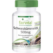 독일직구 블랙 쿠민 오일 캡슐 500mg 비건 90LiCaps 중요한 지방산 풍부함, 수량, 상세참조
