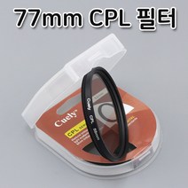 톡톡마켓 CPL 렌즈 필터 77mm 니콘 D780 D3500 D850 D7500 편광