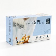 명진 니트릴 장갑 100매*2 총200매 S M L 식품 요리 위생 미용, 소(S)