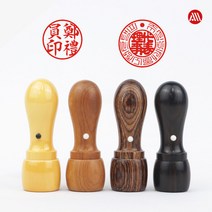 [삼촌네도장] 대추 비단 흑단 화양목 나무도장 법인인감도장 당일제작, 비단천환6푼